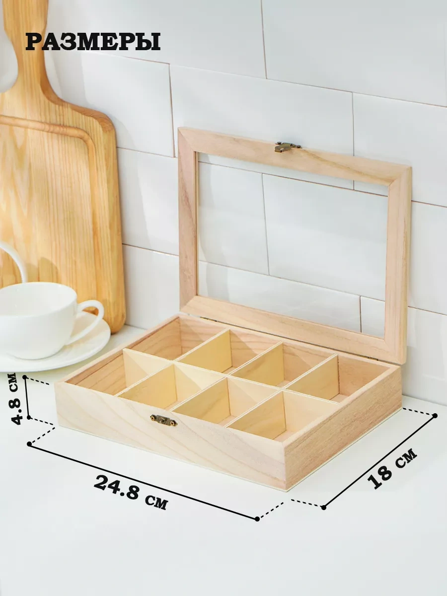 Skyphos Çay Poşeti Düzenleyici Standı 70064066 Bej