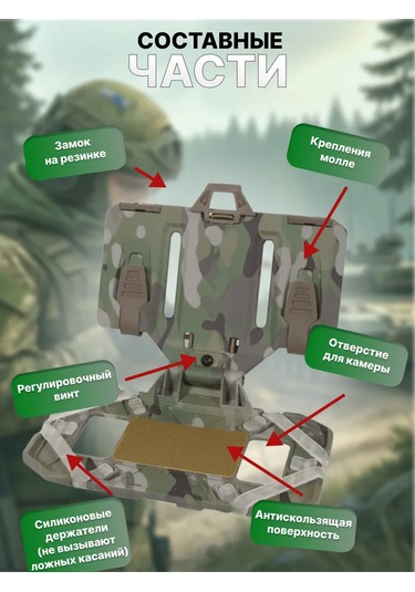 Shoppex Taktiksel Telefon Tutucu 338329982