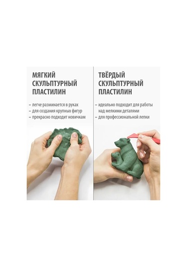 Brauberg Zeytin Yeşili Heykel Kili, 1 Kg, S 90472054 YEŞİL