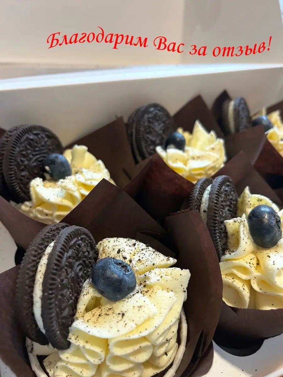 Creemberry Büyük Krem Pasta Uçları 74724456 Gri