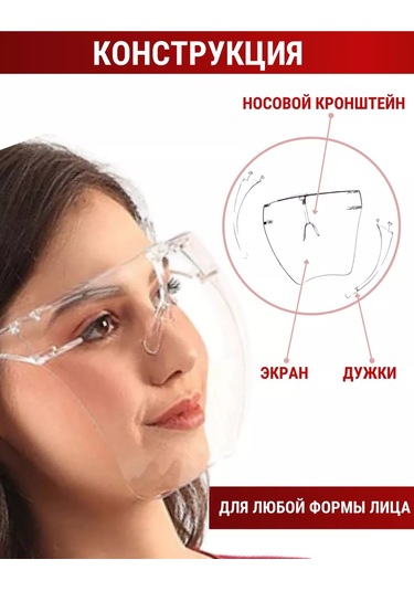 Martex Yüz Koruyucu Mantası 236126938