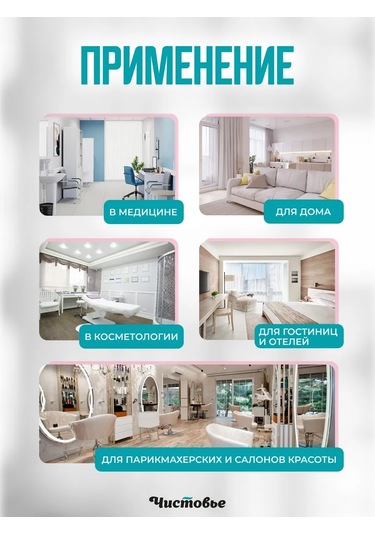 Cistov'e 35x70 Cm Tek Kullanımlık Havlular, Tek Şekilli Ambalajd 344257827