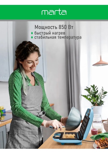 Marta Çıkarılabilir Panelli 2 İn 1 Elektrikli Waffle Makinesi 244792091