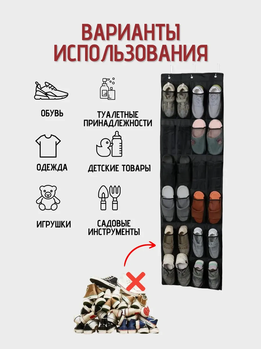 V-shkaf Kapıya Asılan Cepli Düzenleyici 411825790 Siyah