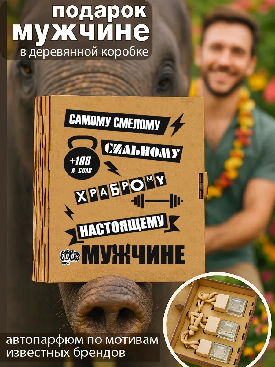 Zadari Erkek Arkadaş Yıldönümü Ve Yılbaşı İçin 178621241