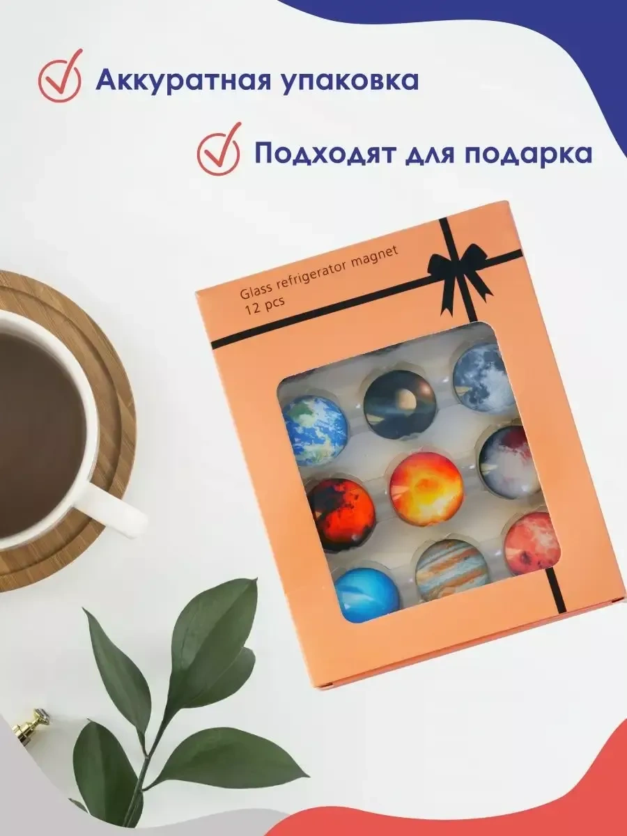 Magburg Buzdolabı İçin Cam Mıknatıslar 3d Kozmos 257353210