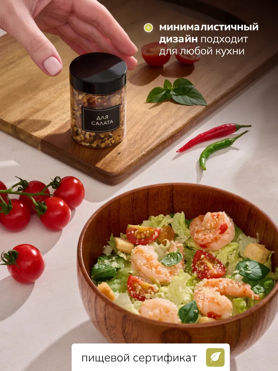 Palitra Uuta Plastik Dökme Baharat Şişeleri Seti 340319314 Beyaz