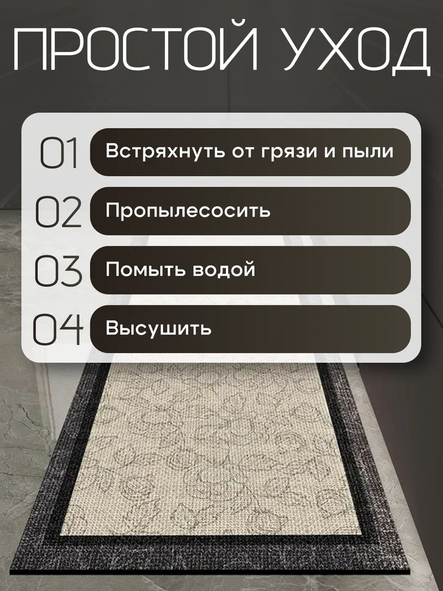 Astra Ant Mutfak İçin Yer Kilimi Kaymaz 150x50 425398948 Siyah