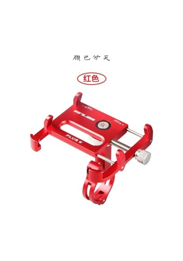 Didadodo Kırmızı Gub Plus 9 Tutucusu, Bisiklet Gidon Extender, Kırmızı Yeni Tasarım Kırmızı