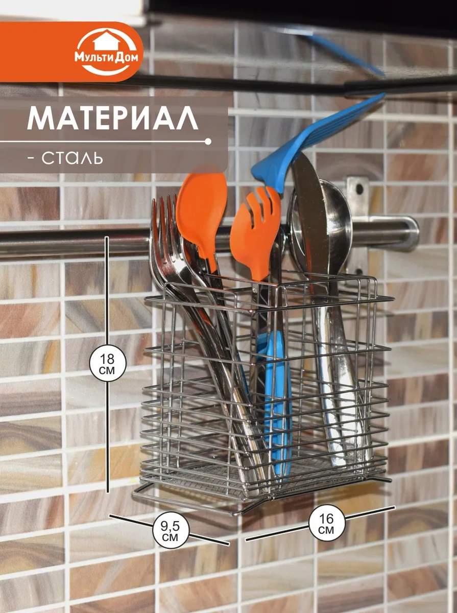 Mul' Tıdom Çatal Bıçak Takımı Kılıfı 4062672 Gri