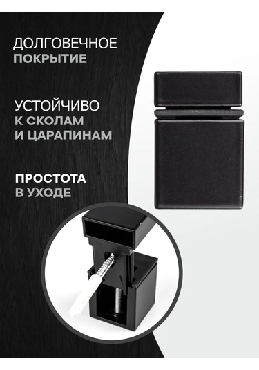 Metalheart Mobilya Raf Tutucu 2 Adet 351185096 Siyah Mat