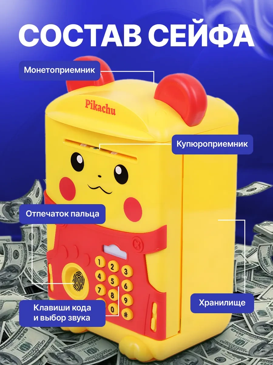 Bud' Scastliv Çocuklar İçin Kumbara Kasa 373755785