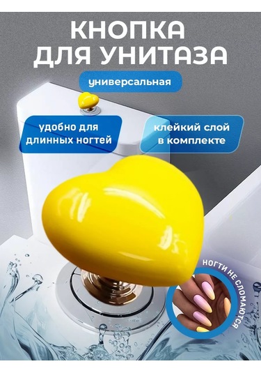 Help Home Evrensel Tuvalet Sifonu Düğmesi. 227195459 Gri