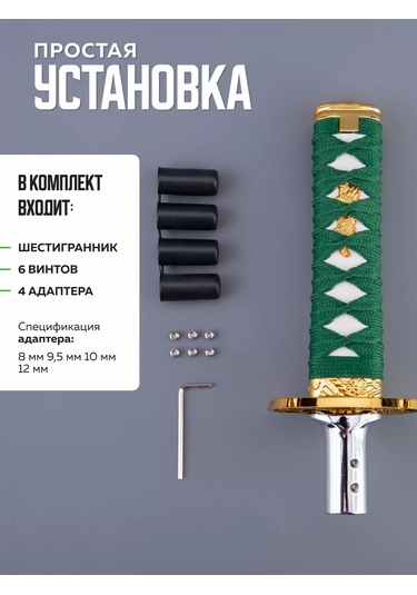 Necessary Car İtems Evrensel Vites Kolu Kapağı 224531726 Yeşil