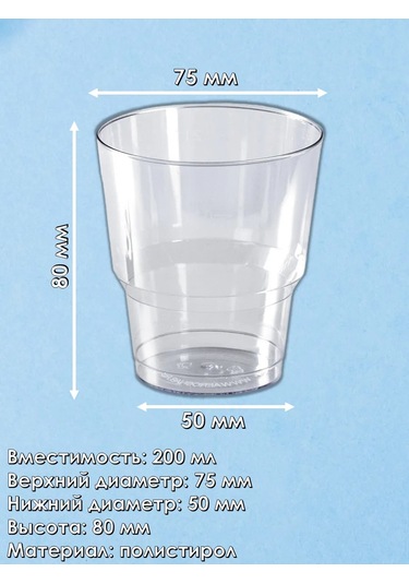 Pusswill Tek Kullanımlık Plastik Dessert Ve Trifle Bardakları 420778179 100 adet