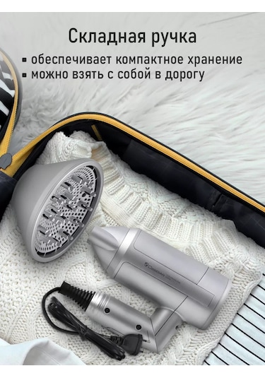 Obsıdıan 1800w Difüzörlü Ve İyonlaştırmalı Saç Kurutma Makinesi 203135747