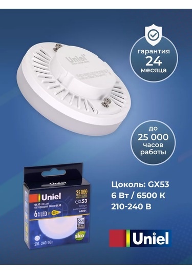 Uniel Led Ampul Gx53 6w 265603145