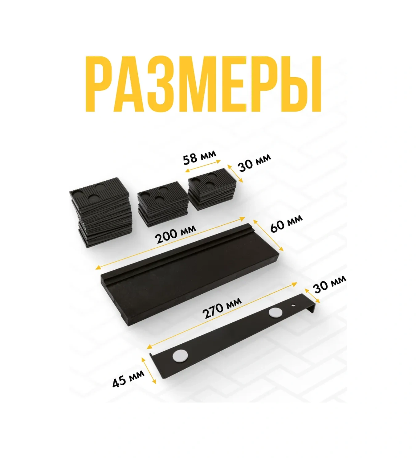 Alukomtools Parke Ve Seramik Döşeme Seti 296144782