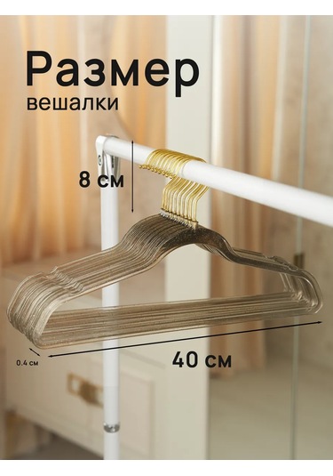 Krucok Dla Mody Elbise Askı Askısı Seti 5 Adet 429209940 Siyah