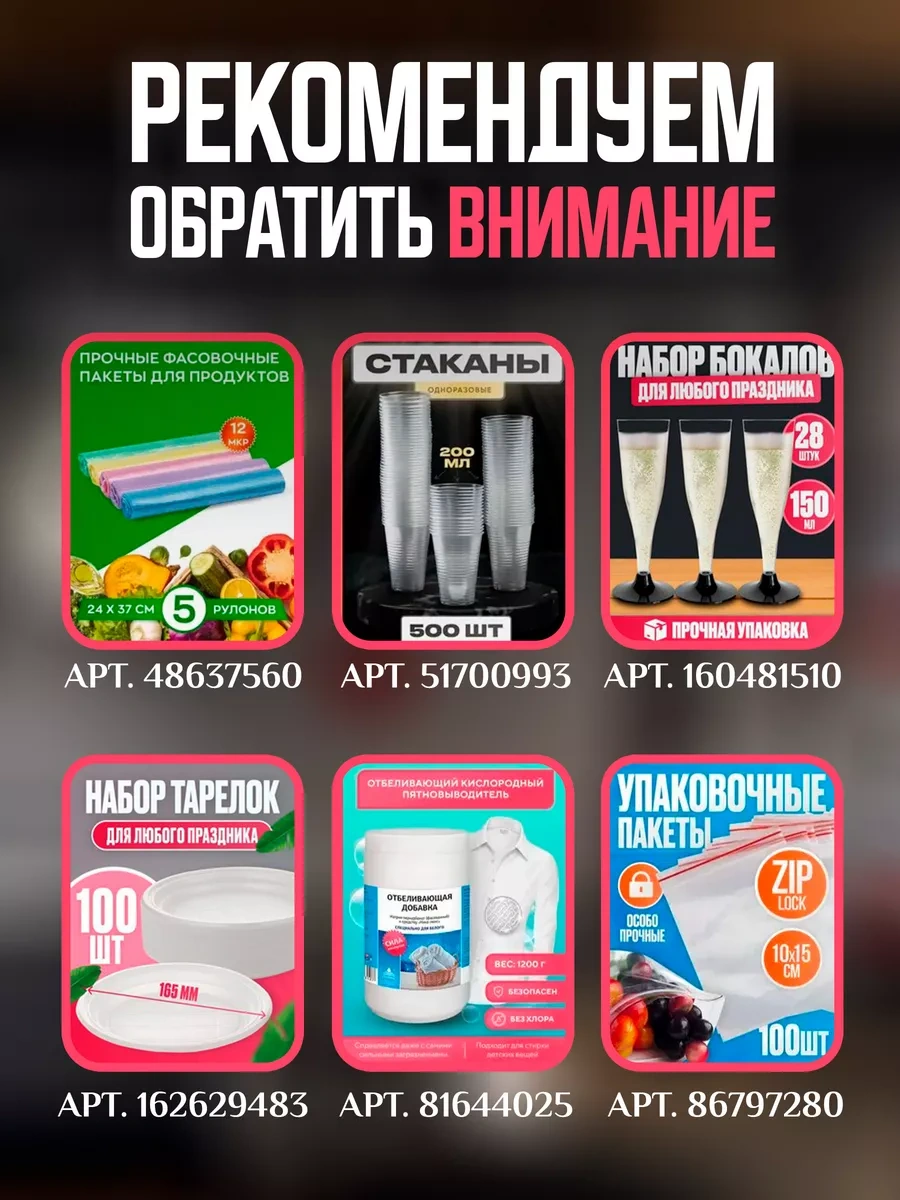 Dobryj Kupec 500 Ml Kapaklı Tek Kullanımlık Plastik Yemek Kapları 138134000 Diğer