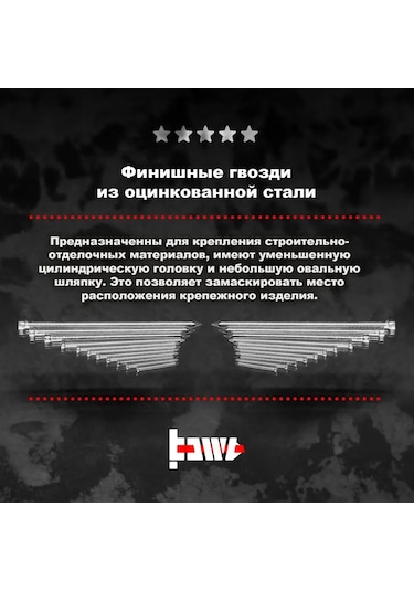 Bowt Nişasta Oluklu Tutturucu 1,8 X 40 Mm 100 Adet 171912820 40 x 40