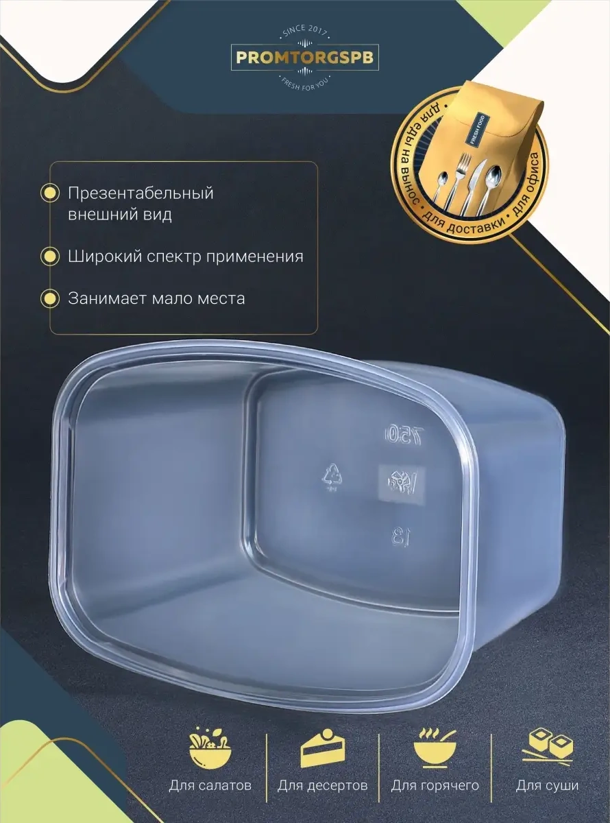 Finnprodukt Tek Kullanımlık Kaplar 750 Ml 50 Adet 35202686 100 adet