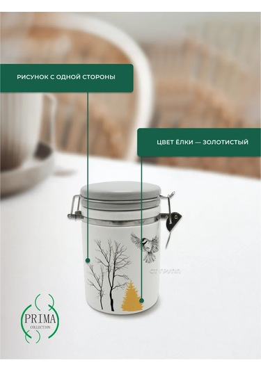 Prıma Collectıon 600ml Bugelt Kilitli Kutu, Büyüleyici Orman 176938069 Beyaz