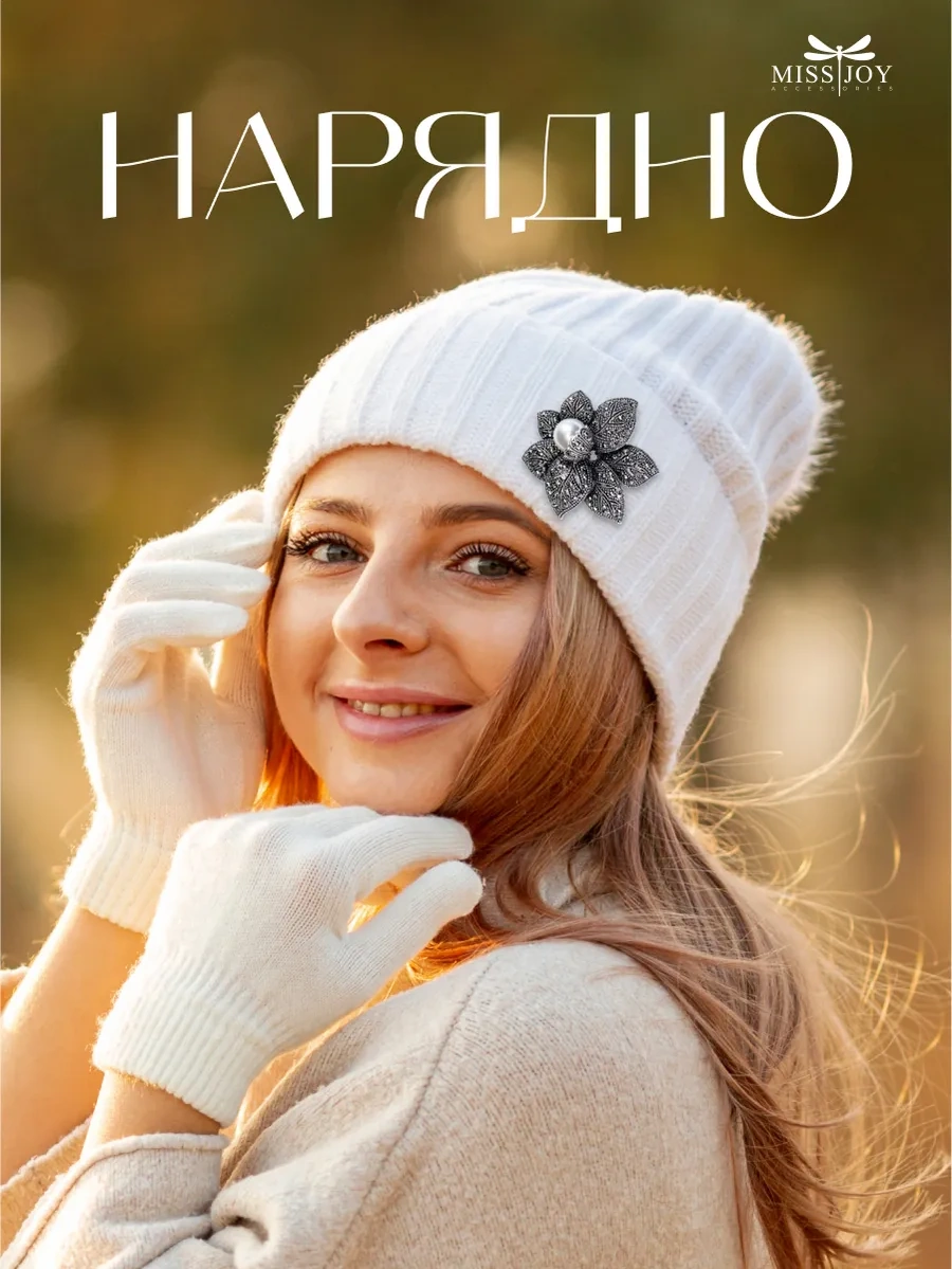 Miss Joy Elbise Ve Giysiler İçin Büyük İnci Çiçekli Broş 10350282 Gri