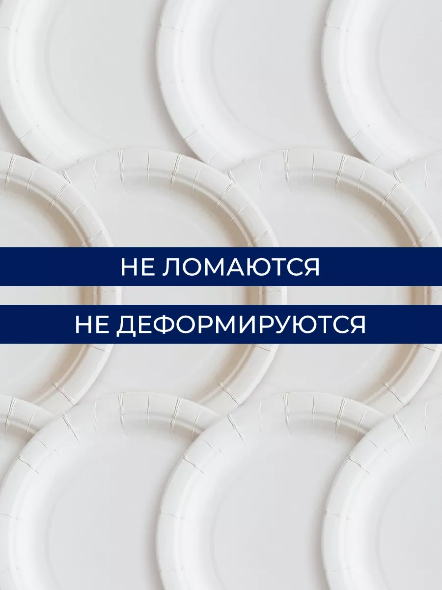 Upakovocnye Resenia 18 Cm Tek Kullanımlık Kağıt Tabaklar 50'li Set 238119783 100 adet