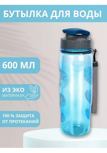 Termico Spor Su Şişesi, 600 Ml. 10368648 Açık Mavi
