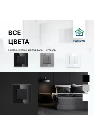 Fujıhome Cam Çerçeveli Üçli Mekanik Anahtar 222770968