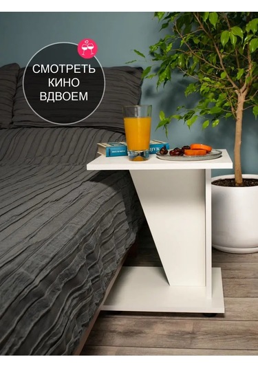 Tom Polker Sehpa 148486488 Beyaz