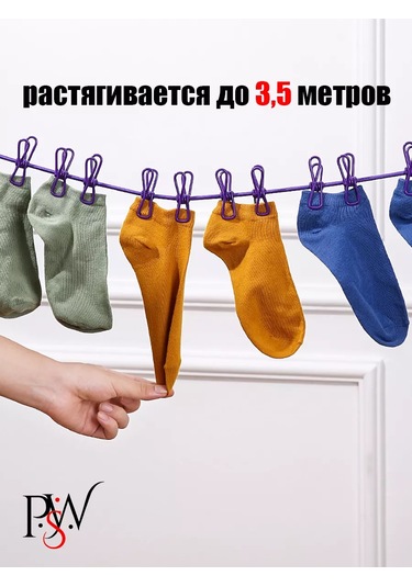 Psw Mandallı Çamaşır Kurutma İpi 12 Adet 249302380 Diğer