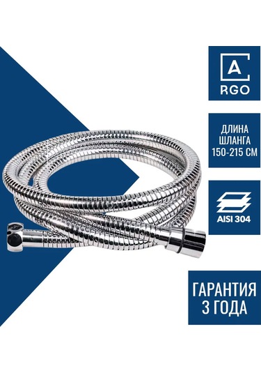 Argo Duş Hortumu Gerilebilir 150-215 Cm Gri 98435992 Gri