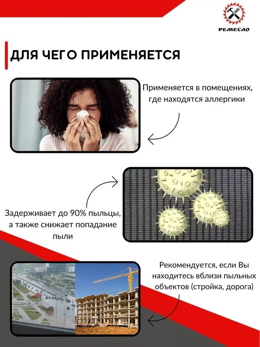 Remeslo Gri Renk, 3x0.8, Toz Geçirmez Pencere Sineklik 207654808