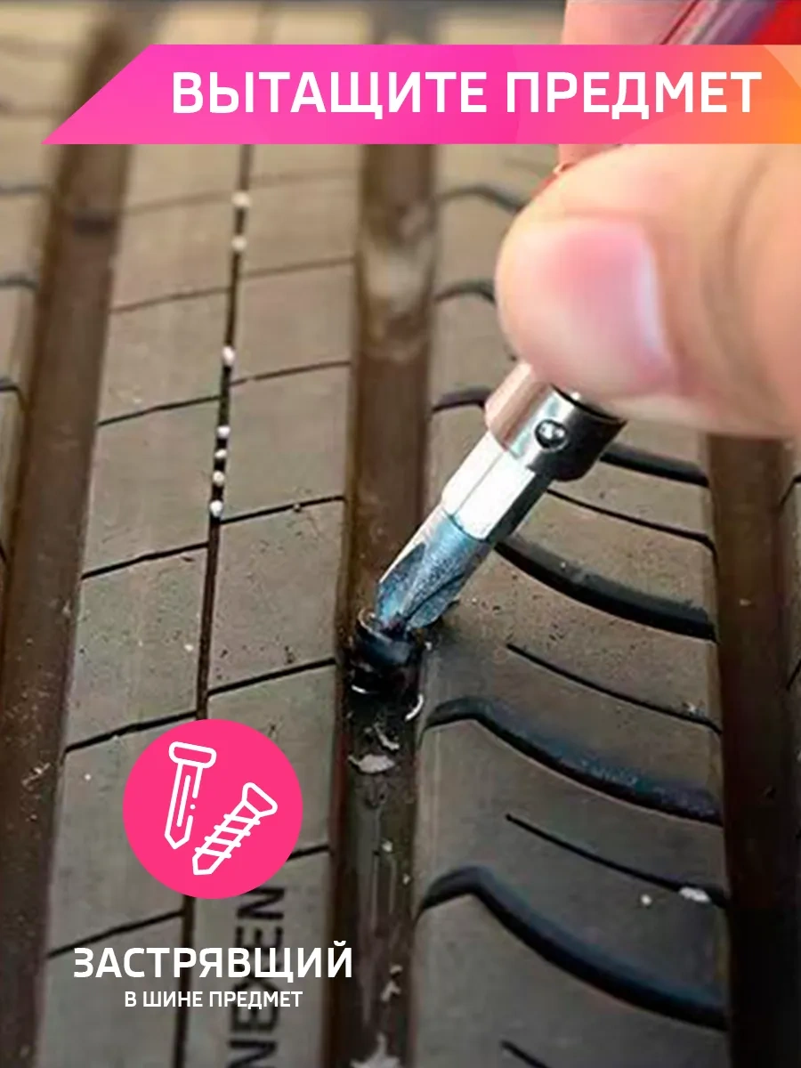 Sovıto Tubeless Lastik Tamiri Seti 270927164