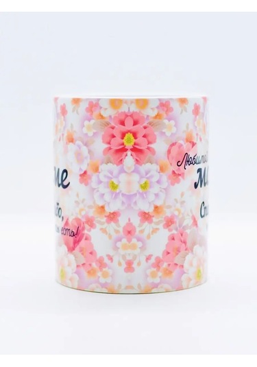 Suvenirs Anne İçin Baskılı Kupa 126077596 Pembe