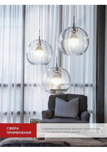 In Home E14 Led Ampuller 11w 6500k Top, 10 Adet 188378901