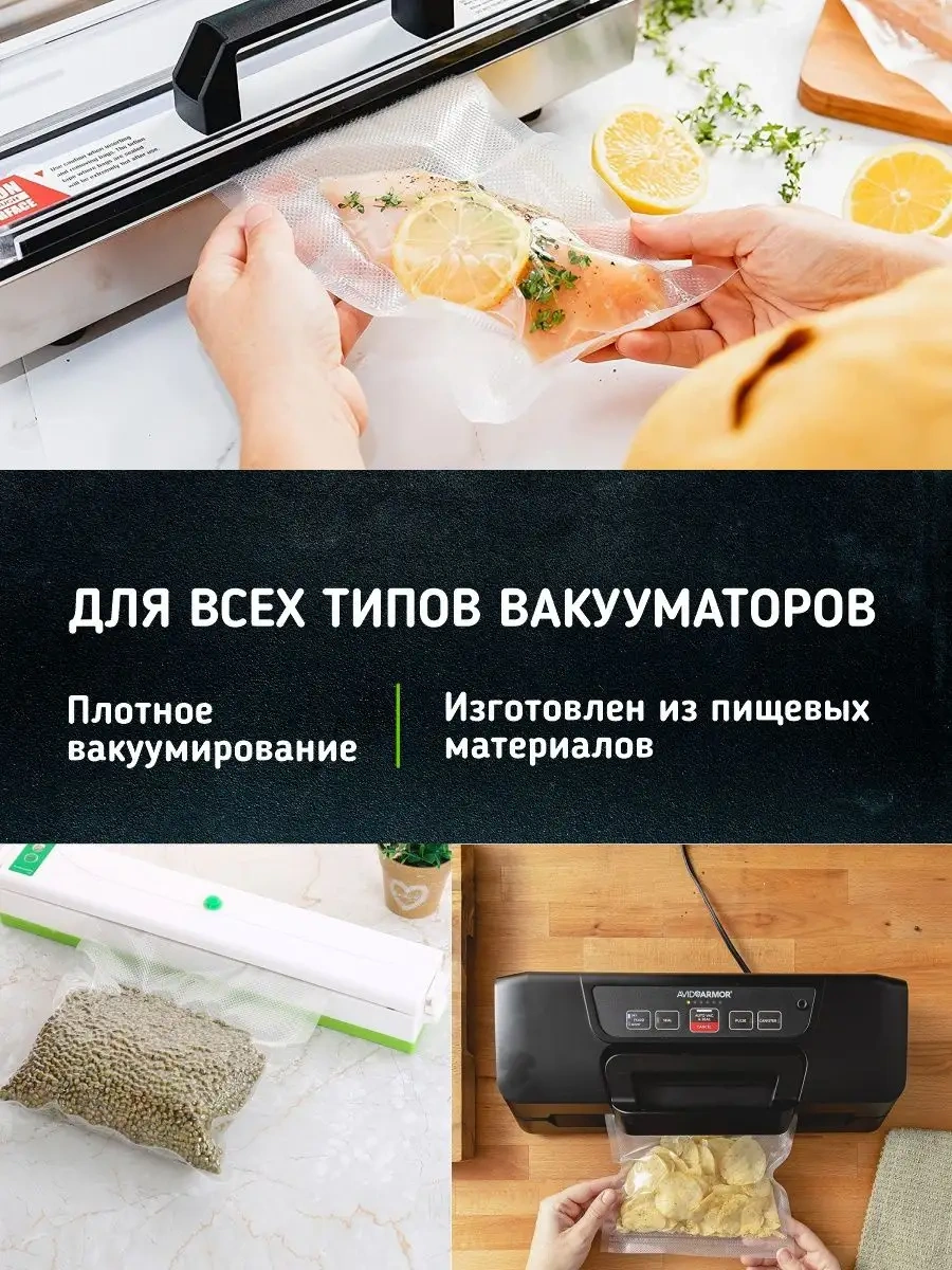 Vacpack Vakum Makinesi İçin Rulo Halinde 4 Adet Oluklu Poşet. 140395379