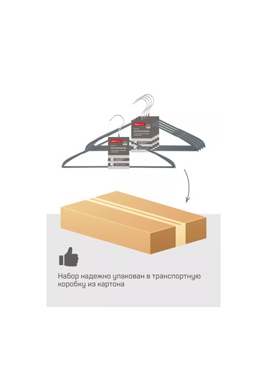 Master House Geniş Giysi Askıları 5 Adet 178868727 Gri