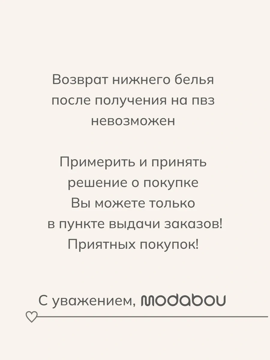 Modabou Sıkılaştırıcı Atlet 254217483 Siyah