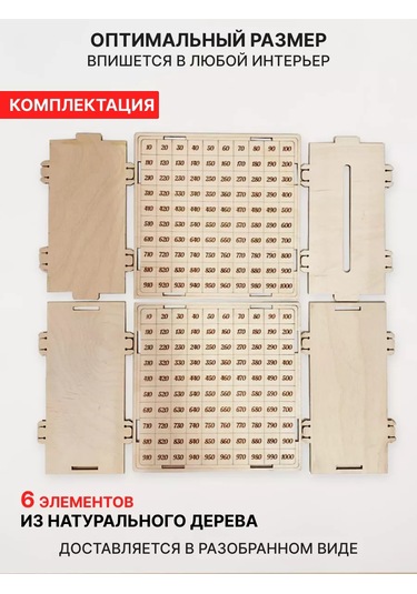 Siam Wood Para Kumbarası 177477948