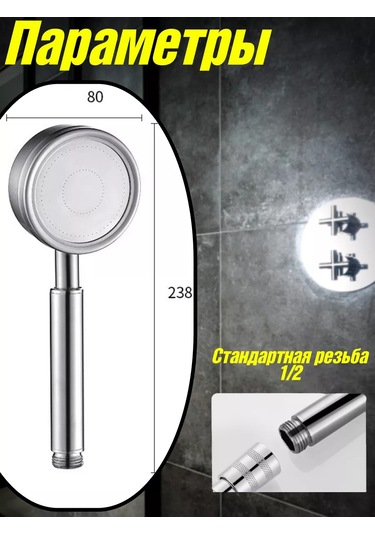 Home&comfort Duş Başlığı Masajlı 211006347 Gri