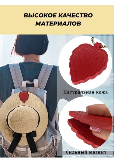 Hatclip Seyahatler Ve Yolculuklar İçin Mıknatıslı Anahtarlık 257901244 Altın Rengi