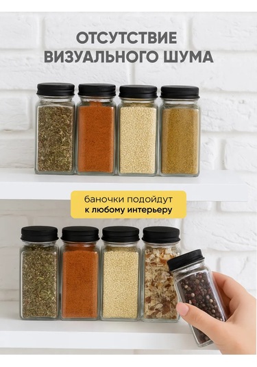 Crafy Şarap Kavanozları Baharatlık Seti Dökme Ürünler Cam 134740957 Diğer