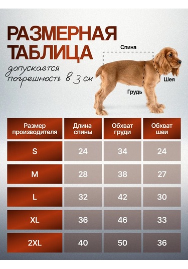 My Dream Köpekler İçin Yağmurluk Tulumu 364965843