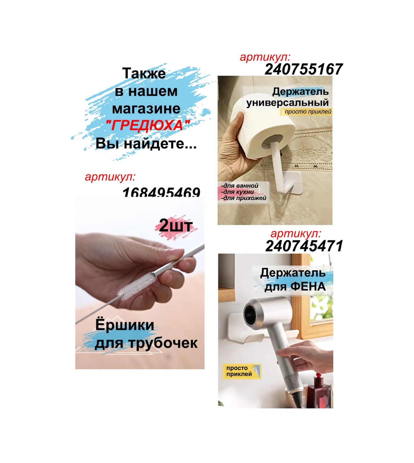 Greduha Duvar Tipi Diş Fırçası Tutucu Raf 284722052 Beyaz