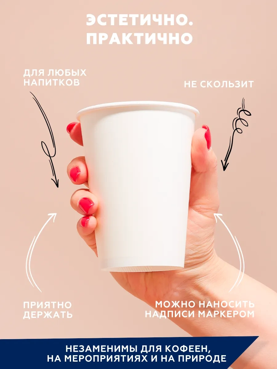 Clever Paper Tek Kullanımlık Beyaz Kağıt Bardaklar 300 Ml 100 Adet 316726315 Beyaz