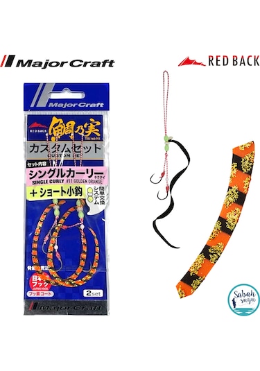 Major Craft Rb Single Curly Tai Rubber İğneli Yedek Kuyruk 11 Golden Orange 2 Adet