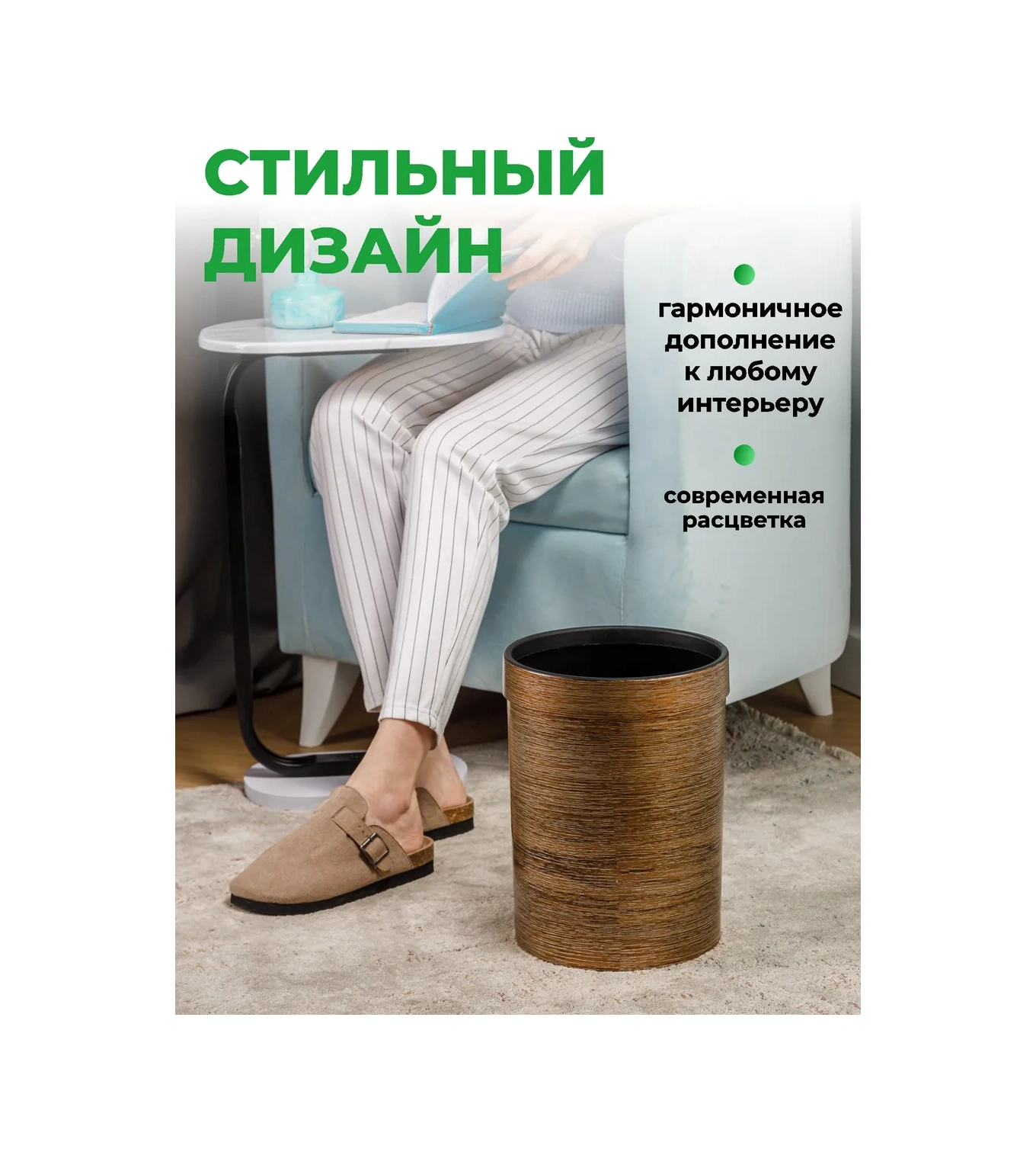 Happıdome Mutfak Çöp Kovası 12 Litre 342444020 Kahverengi